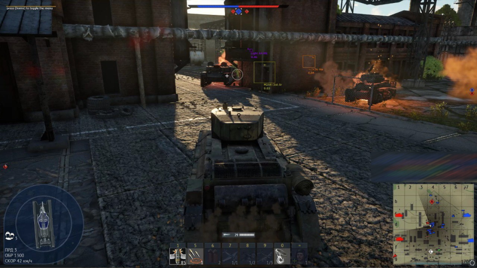 Screenshot 3 / 8
