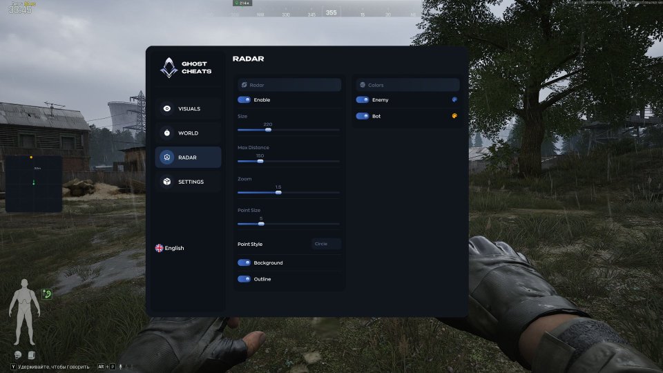 Screenshot 1 / 7