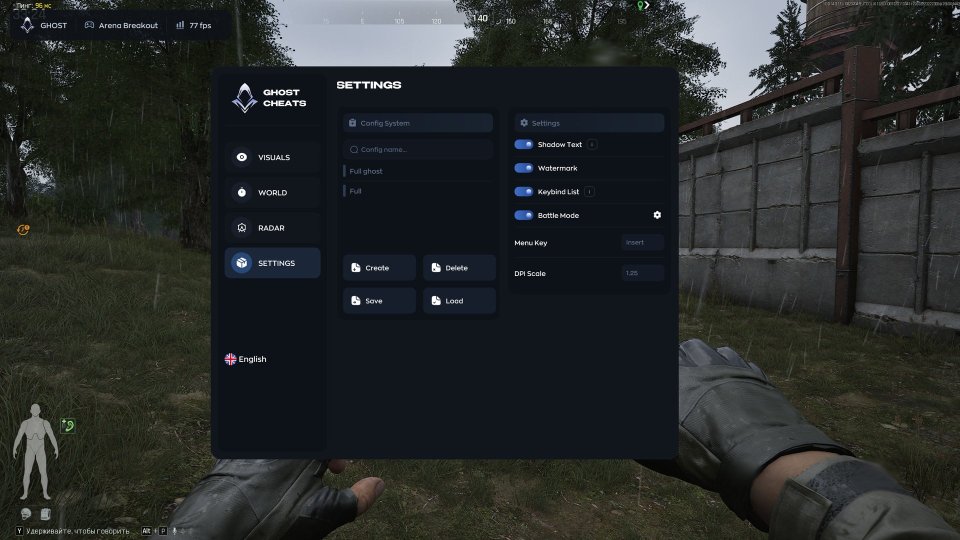 Screenshot 2 / 7
