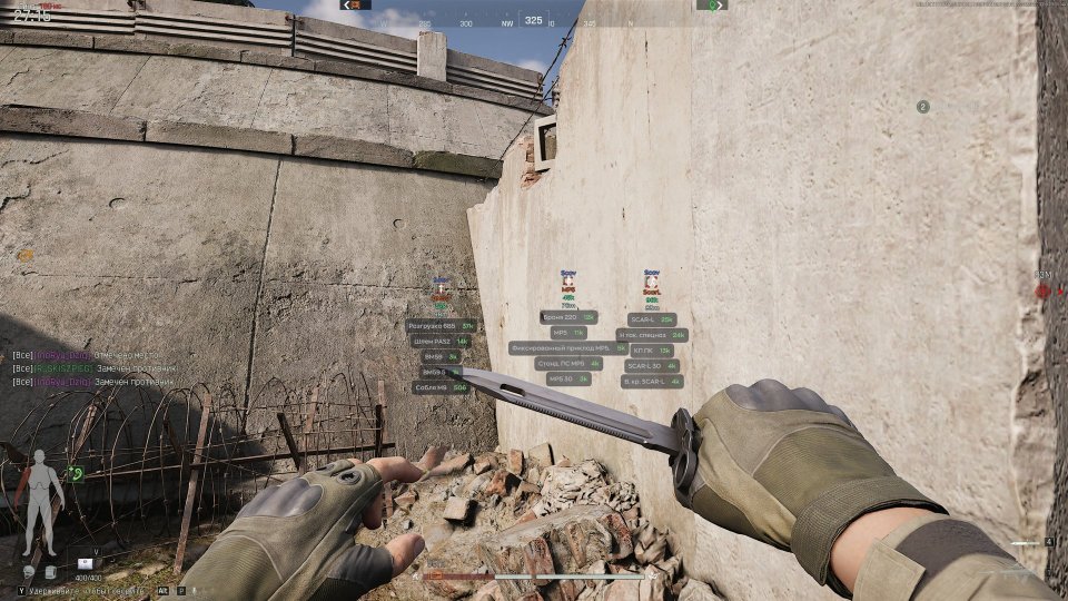 Screenshot 4 / 7