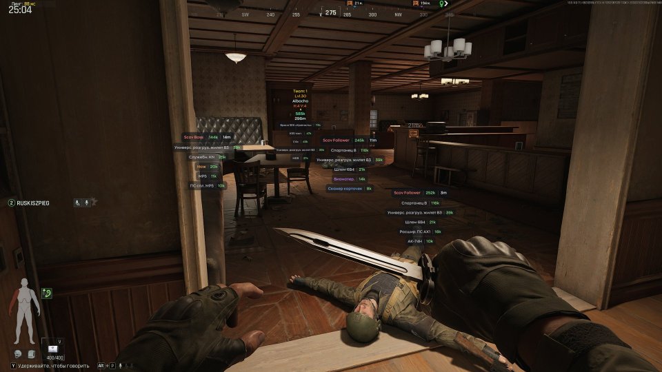 Screenshot 5 / 7