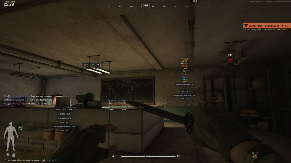 Screenshot 6 / 7