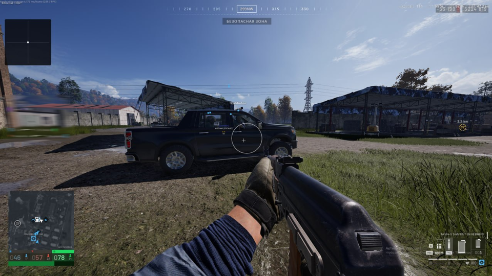Screenshot 8 / 13