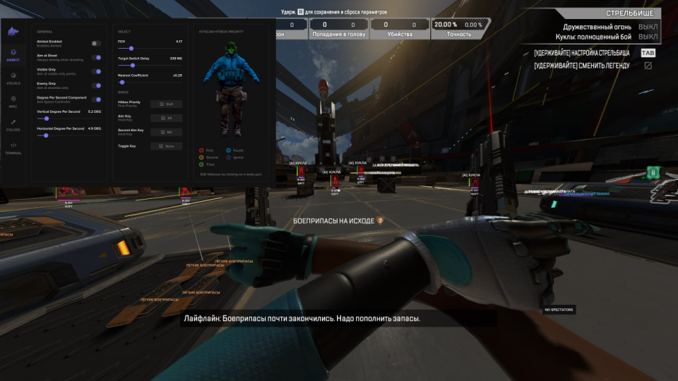 Screenshot 1 / 1