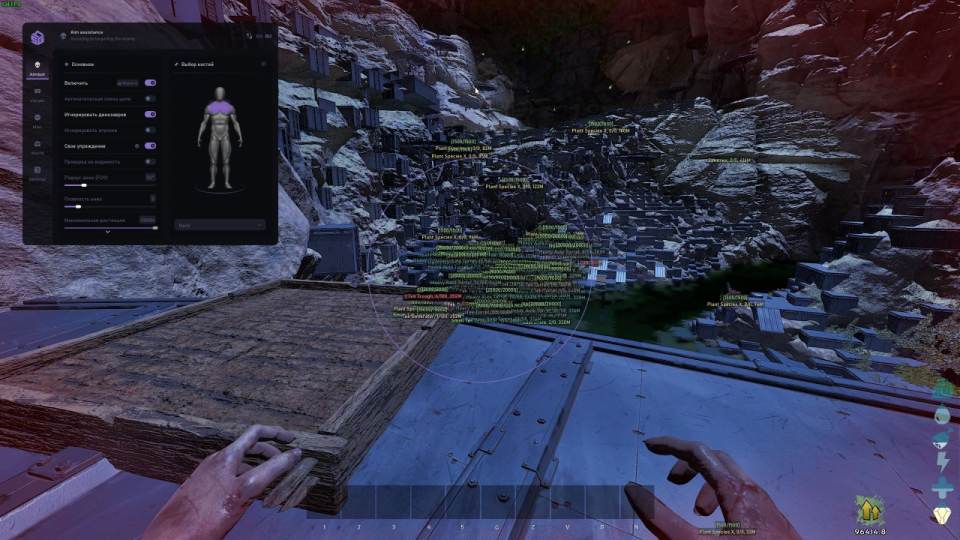 Screenshot 1 / 4