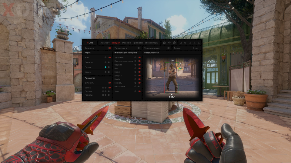 Screenshot 1 / 7