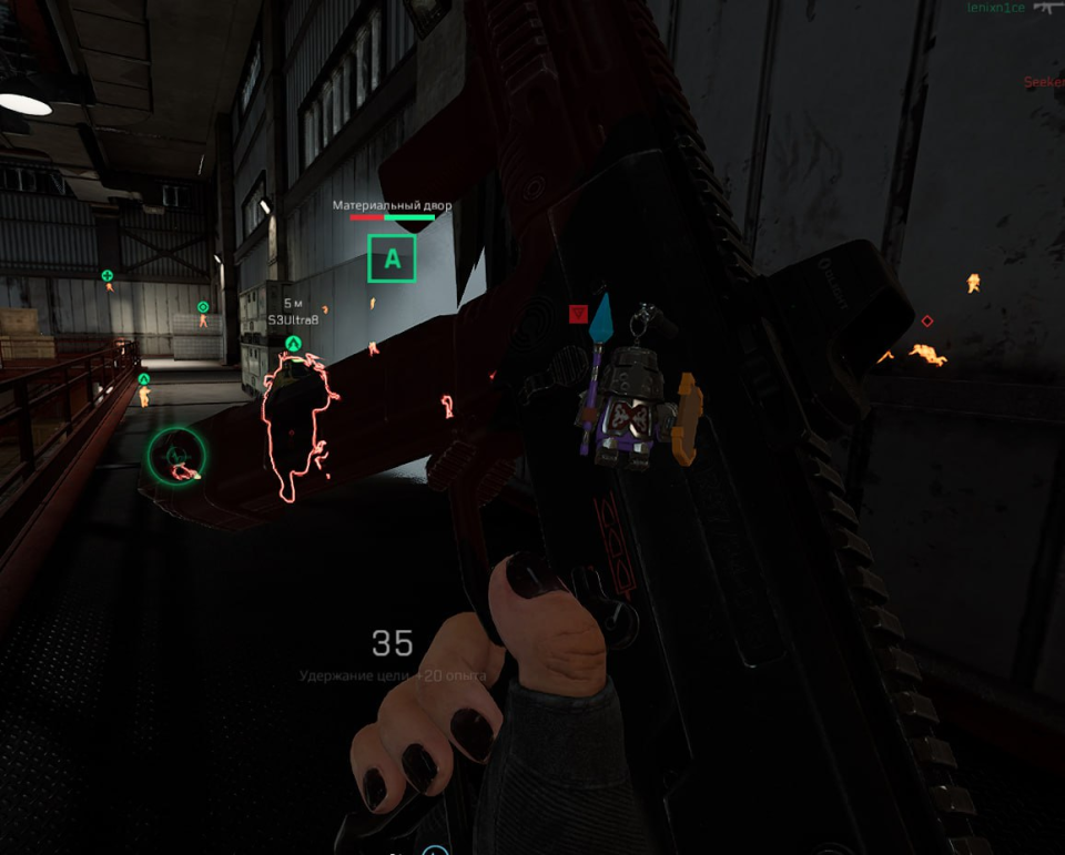 Screenshot 1 / 2