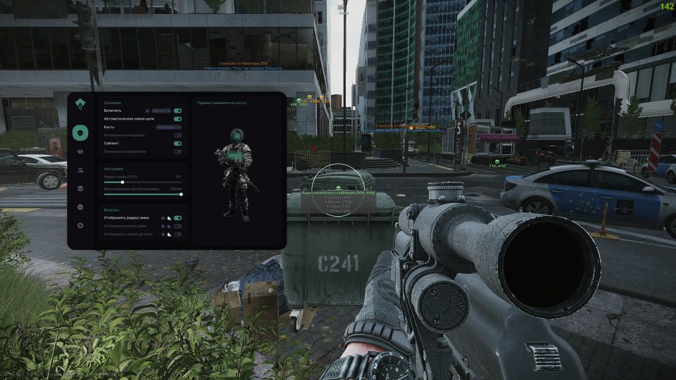 Screenshot 1 / 7