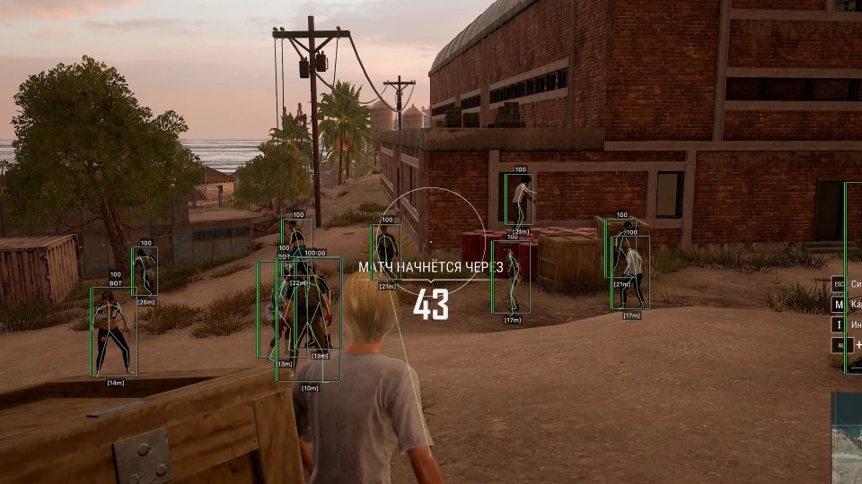 Screenshot 1 / 3