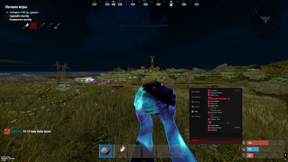 Screenshot 1 / 4
