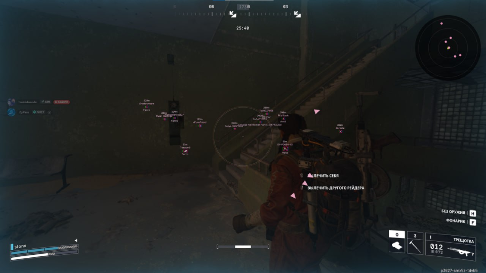 Screenshot 1 / 3