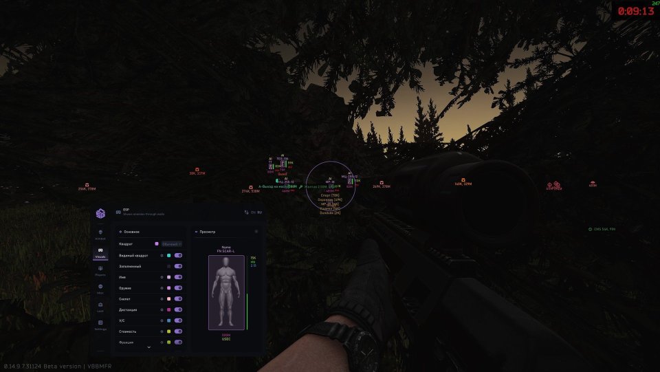 Screenshot 1 / 2