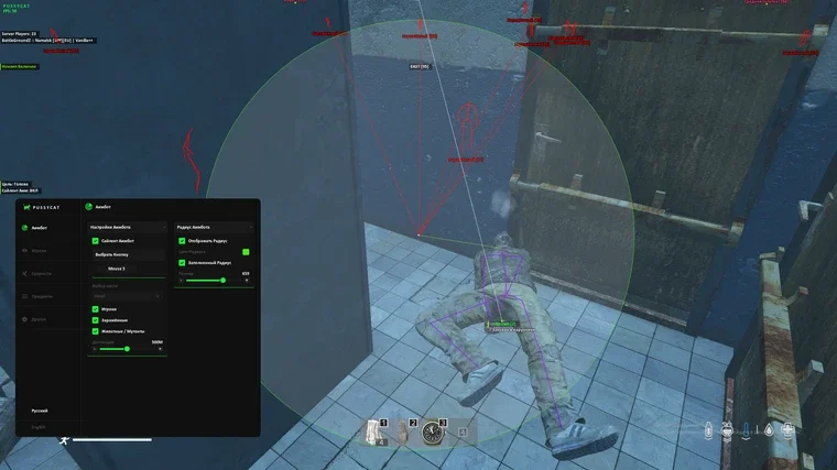 Screenshot 1 / 3