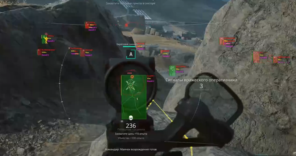 Screenshot 1 / 2