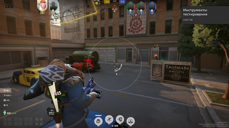 Screenshot 1 / 5
