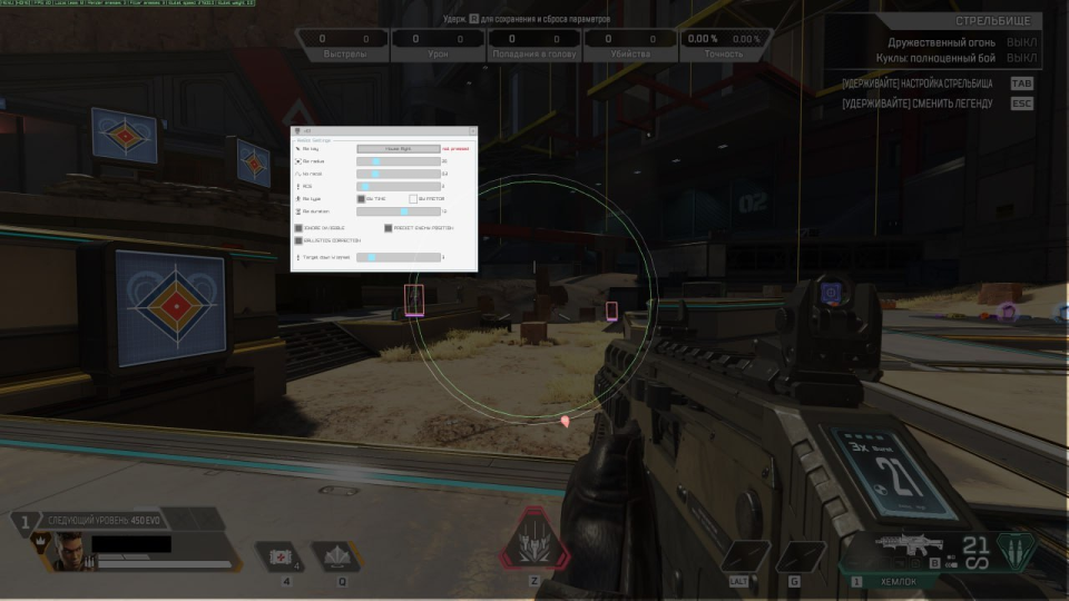 Screenshot 1 / 4