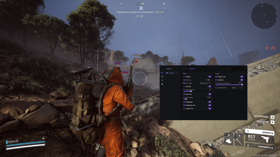 Screenshot 1 / 3