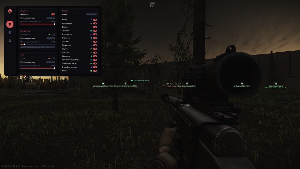 Screenshot 1 / 3