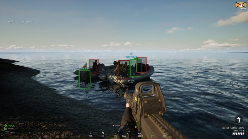 Screenshot 1 / 3