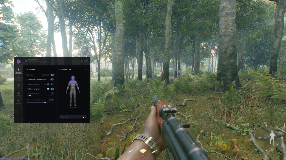 Screenshot 1 / 4