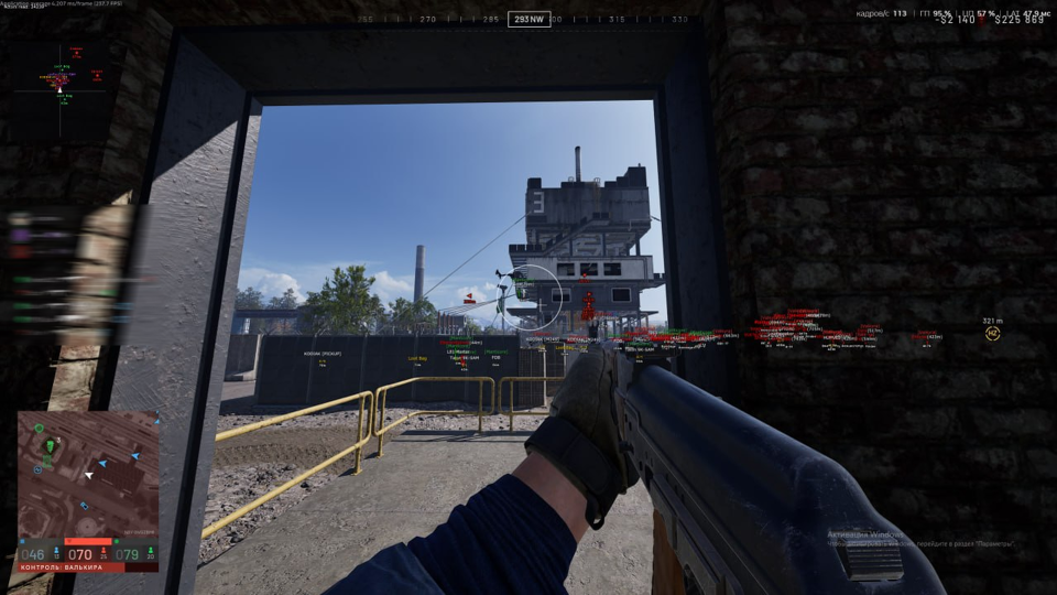 Screenshot 11 / 13