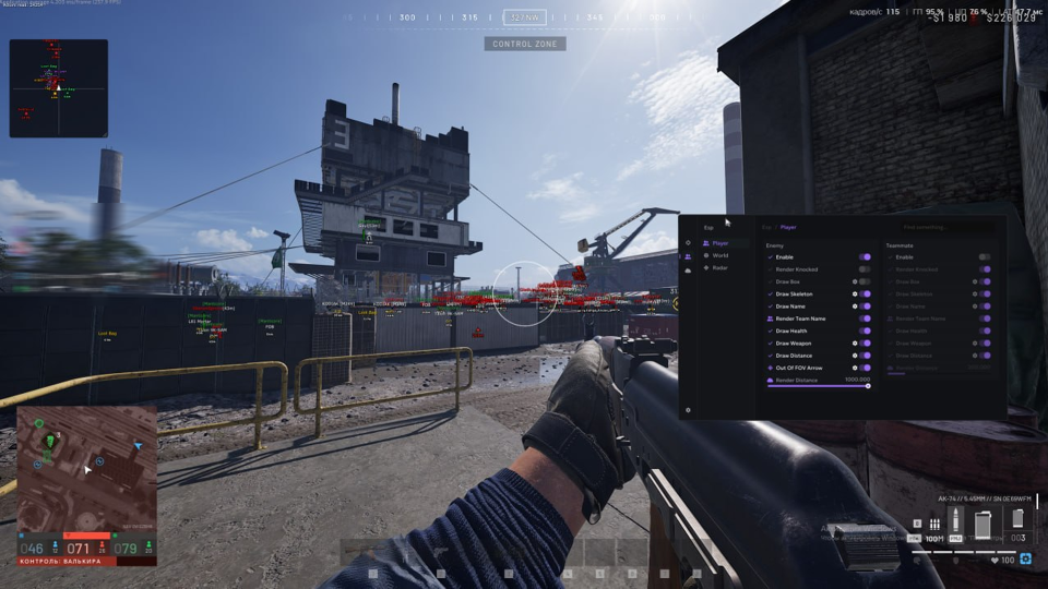 Screenshot 12 / 13