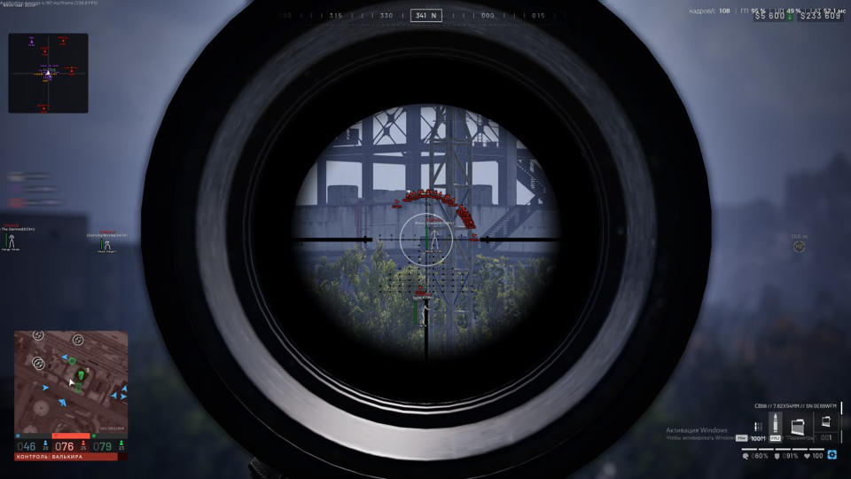 Screenshot 13 / 13