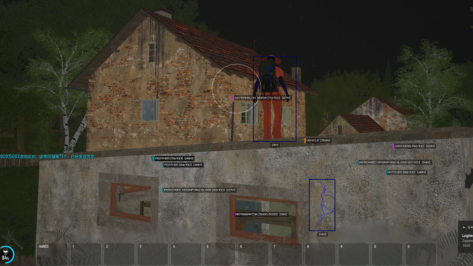 Screenshot 2 / 3