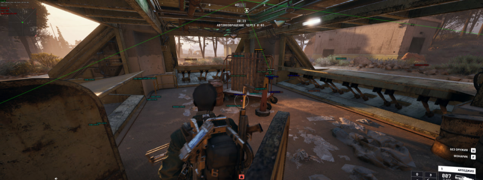 Screenshot 2 / 3