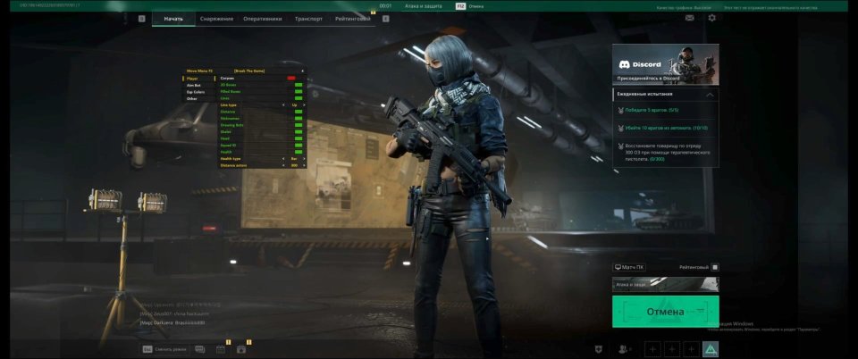 Screenshot 2 / 2