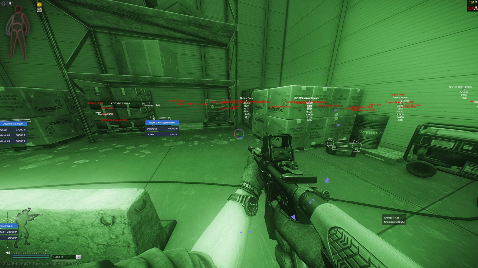 Screenshot 2 / 3
