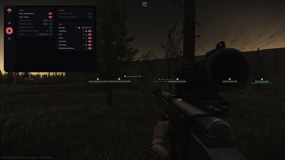 Screenshot 2 / 3