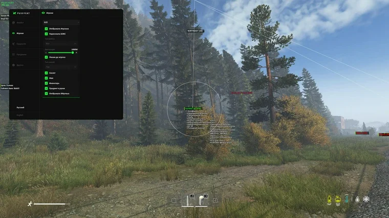 Screenshot 2 / 3