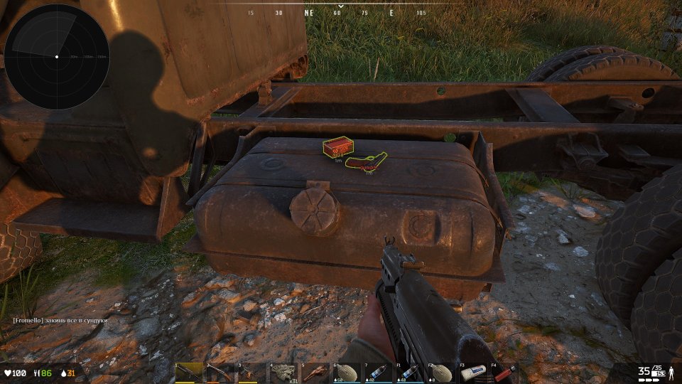 Screenshot 2 / 6