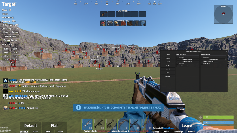 Screenshot 2 / 7