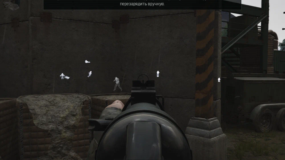 Screenshot 2 / 3