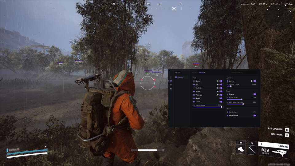Screenshot 2 / 3