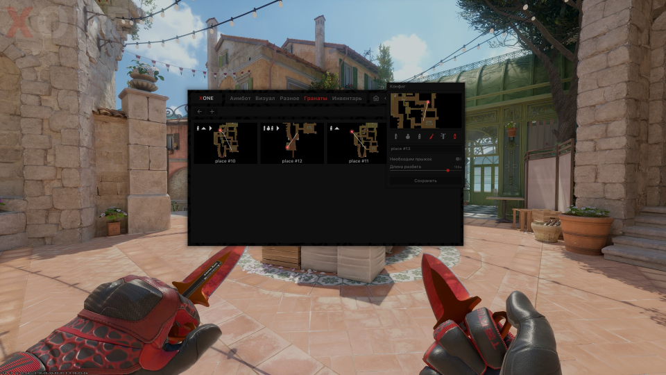 Screenshot 2 / 7