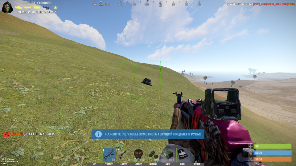 Screenshot 2 / 3