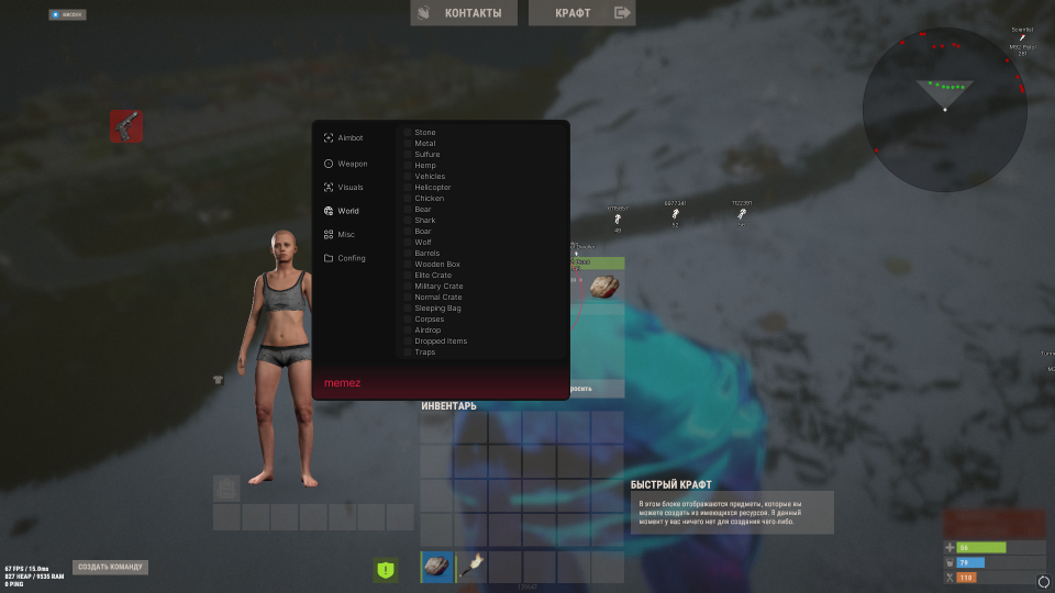 Screenshot 2 / 4