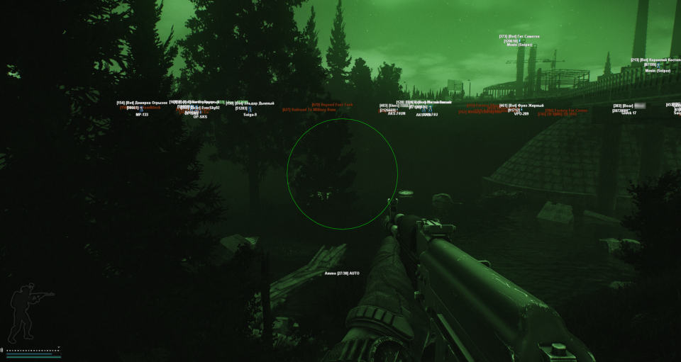 Screenshot 2 / 5
