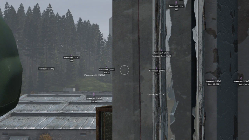 Screenshot 2 / 3