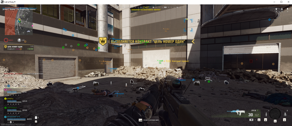 Screenshot 2 / 3