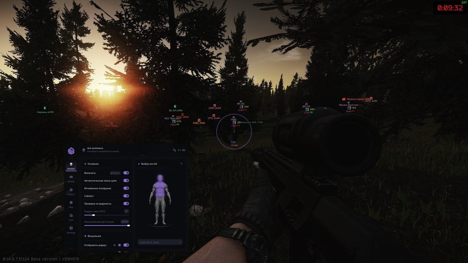Screenshot 2 / 2