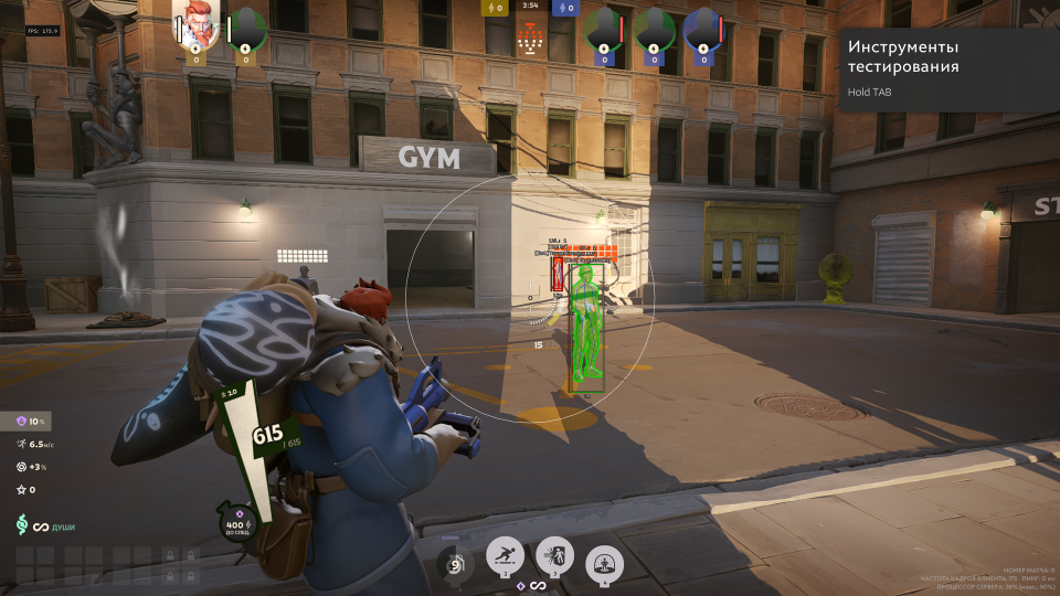 Screenshot 2 / 5