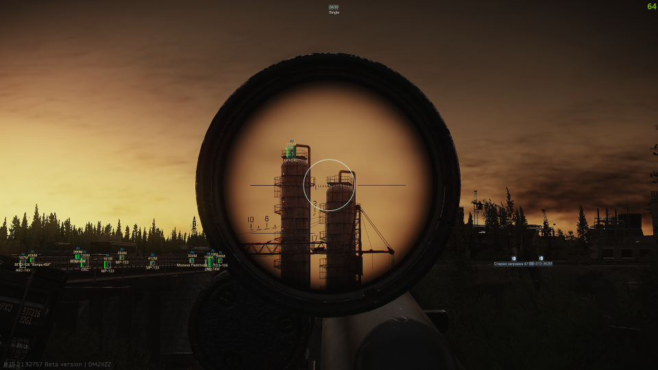 Screenshot 2 / 7