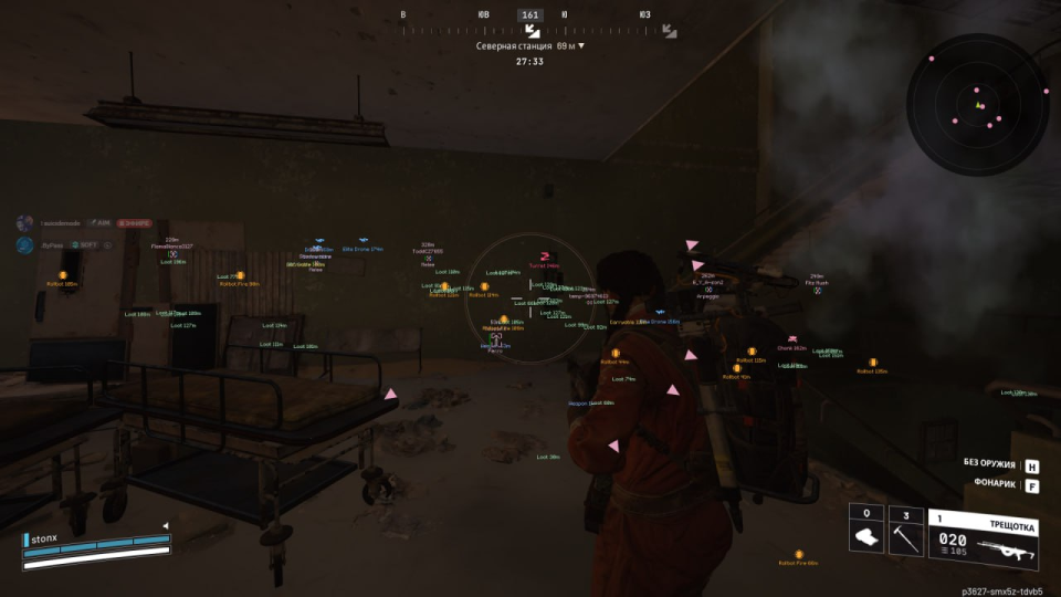 Screenshot 2 / 3