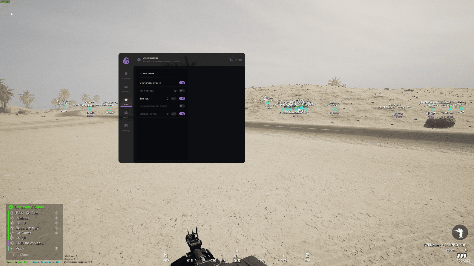 Screenshot 3 / 4