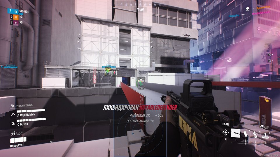 Screenshot 3 / 5