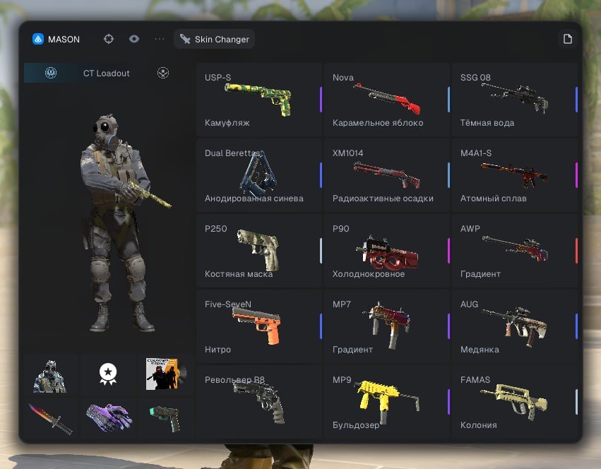 Screenshot 3 / 4